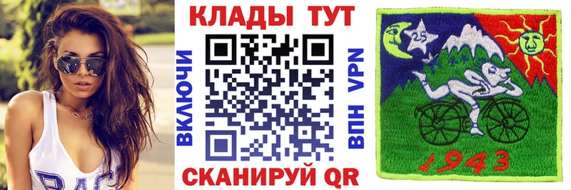 Продажа наркотиков Слюдянка COCAIN  Конопля  Амфетамин  Экстази  Меф  Гашиш 