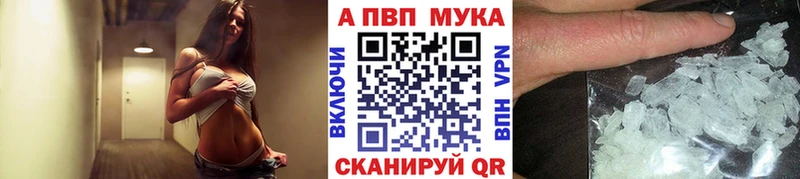 A-PVP крисы CK  Слюдянка 