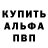 Alfa_PVP Соль Shivam Deshkar