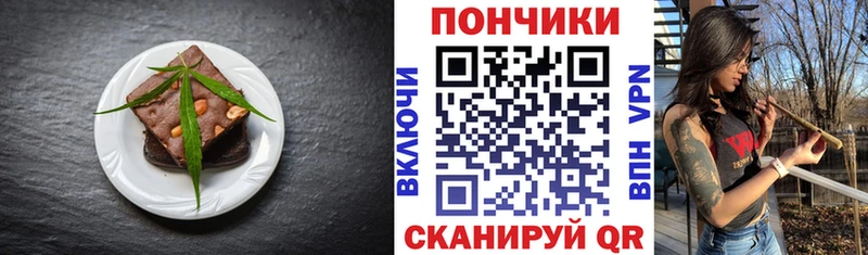 Еда ТГК марихуана  закладка  Слюдянка 