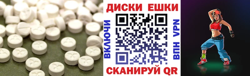ЭКСТАЗИ диски  Слюдянка 