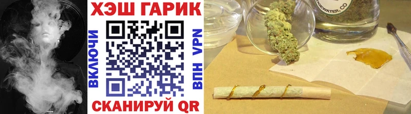 Гашиш Cannabis  Слюдянка 