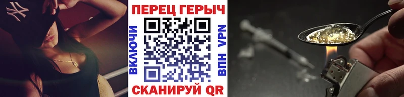 Героин гречка  Слюдянка 