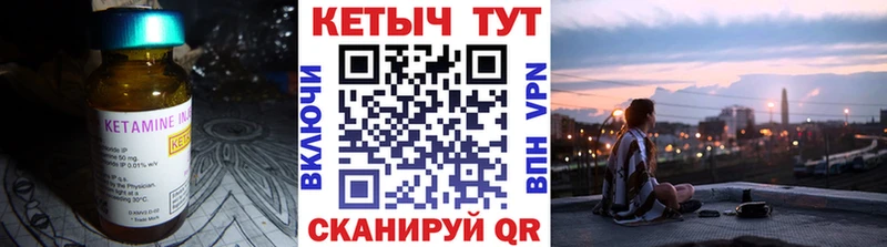 гидра ONION  Слюдянка  КЕТАМИН ketamine 