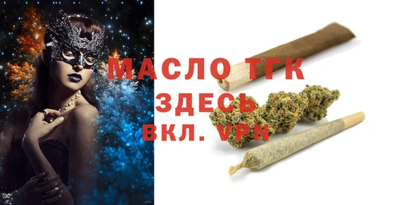 МДМА Алексин