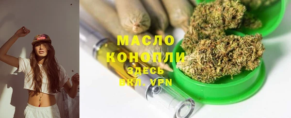 МДМА Алексин