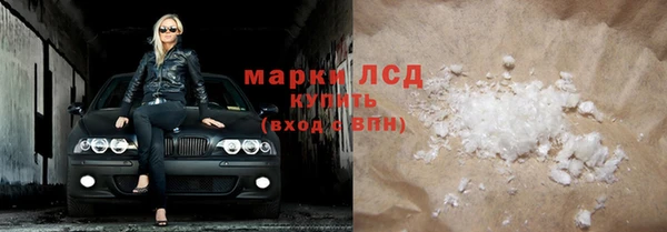 МДМА Алексин
