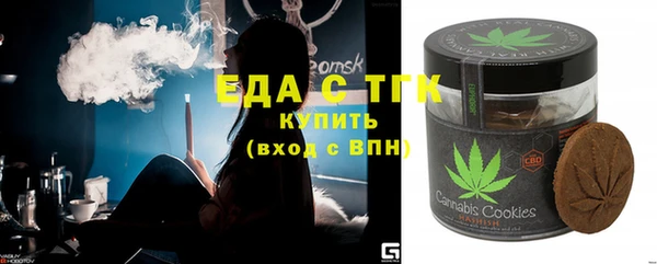 ECSTASY Бабаево