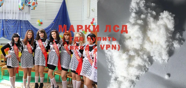 МДМА Алексин
