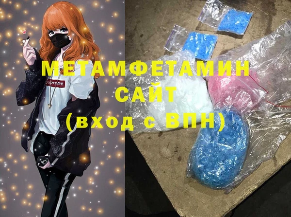 мдма Михайловск
