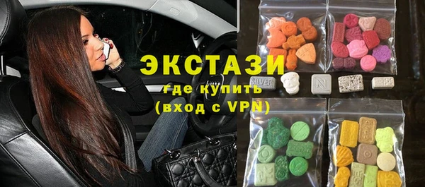 МДМА Алексин