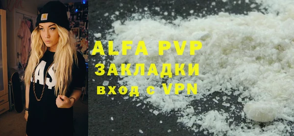 стаф Алексеевка