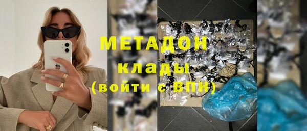 МДМА Алексин