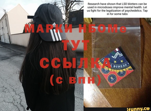 мдма Алзамай