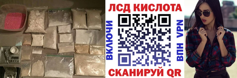 omg ссылки  Слюдянка  Лсд 25 экстази кислота 