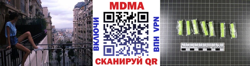 MDMA VHQ Слюдянка